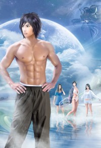 網遊之緣木求魚